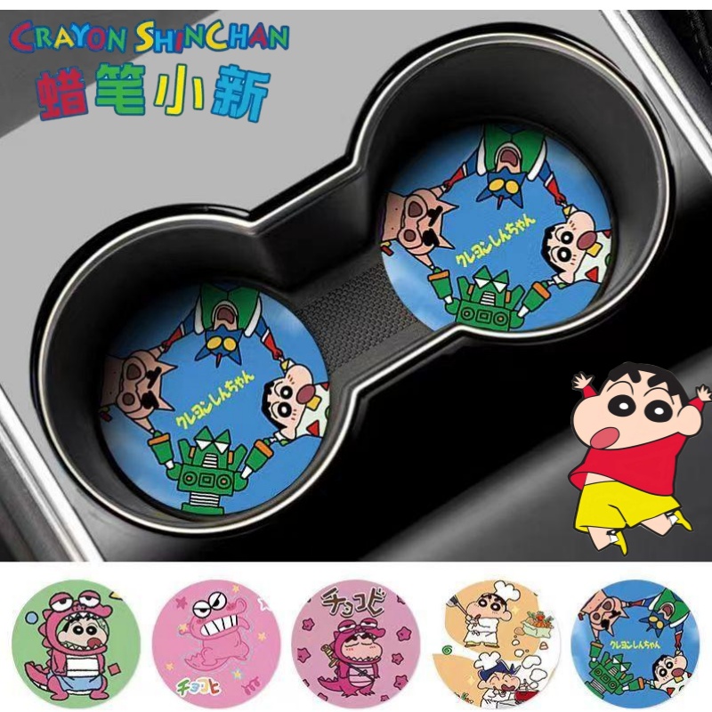 Crayon Shin-chan Nohara Shinno - Car Accessories For Interior reseña y precio